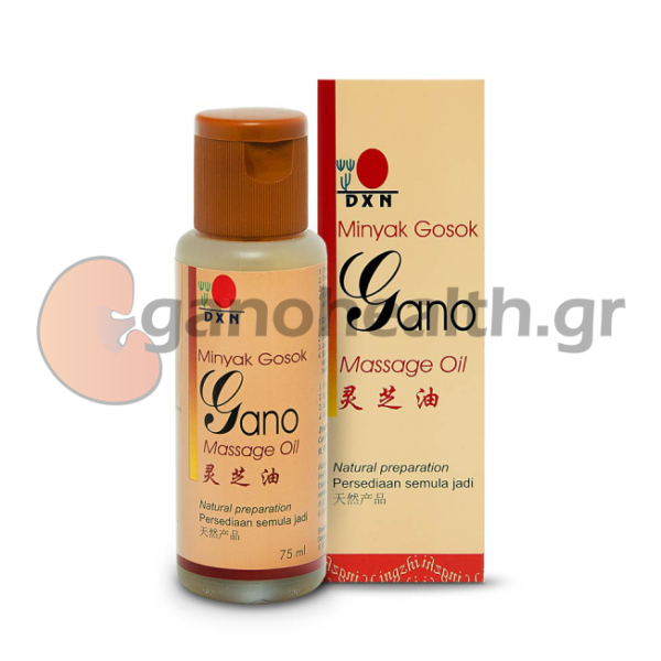 Λάδι μασάζ (Gano Massage Oil)